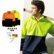 Bocini Hi-Vis 1/2 zip Fleece Jumper 